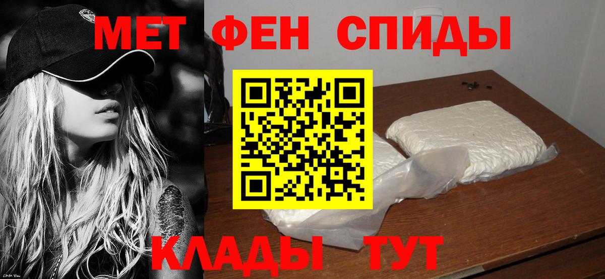 ГАШИШ  Меф МЯУ МЯУ   Экстази  Купить закладку  Кумертау  A-PVP СК кристаллы  Бошки Шишки  COCAIN  Вход с VPN 