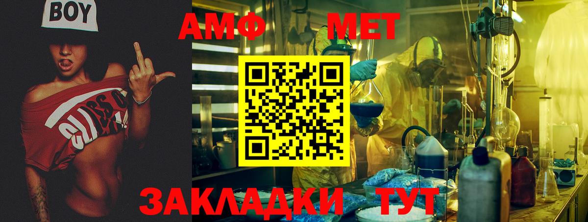 АМФ 98% Кумертау