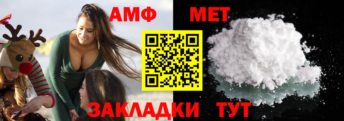 АМФЕТАМИН 98%  АМФЕТАМИН  Кумертау  KRAKEN ссылка  Вход с VPN 