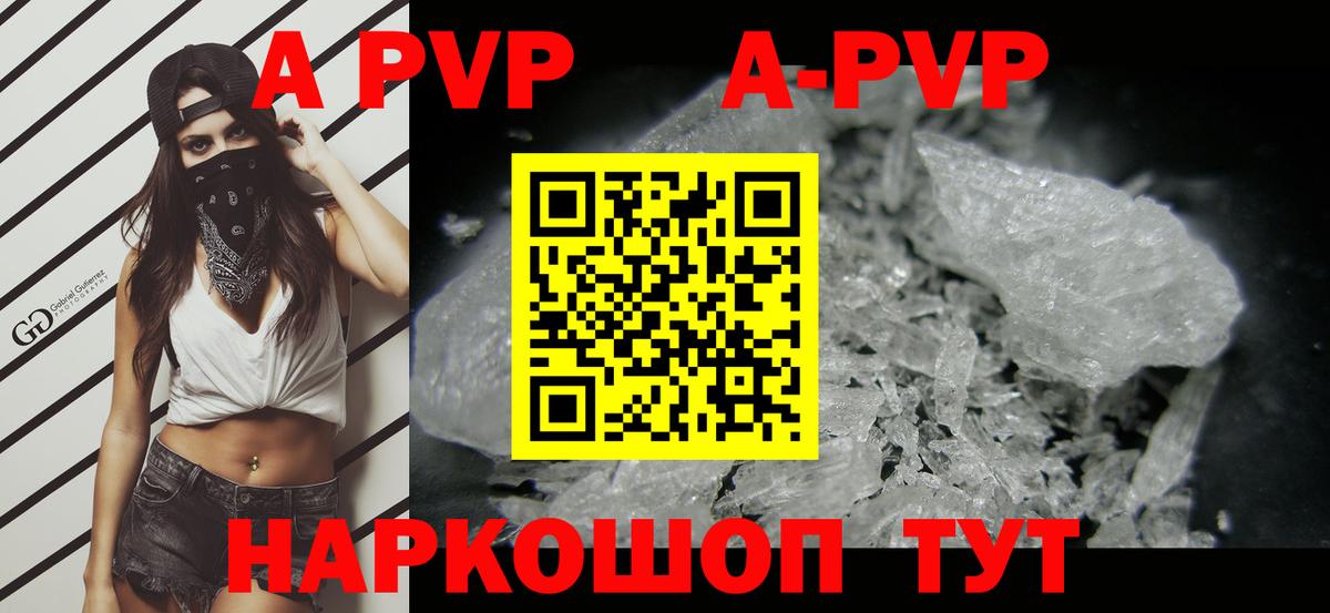 Alfa_PVP крисы CK Кумертау