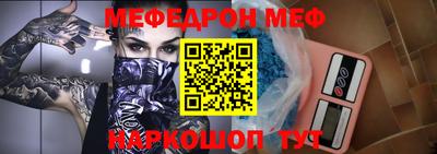 кокаин VHQ Камышлов
