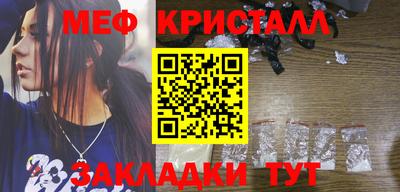 кокаин VHQ Камышлов