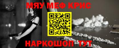 кокаин VHQ Камышлов