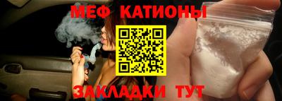 кокаин VHQ Камышлов