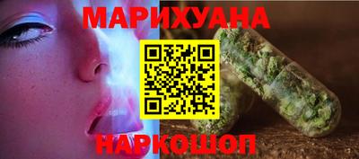 кокаин VHQ Камышлов