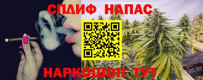 кокаин VHQ Камышлов