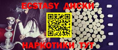 кокаин VHQ Камышлов