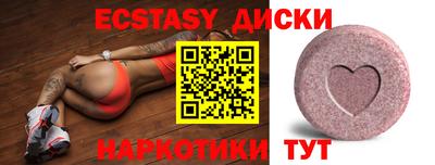 MDMA Premium VHQ Канаш
