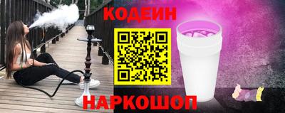 кокаин VHQ Камышлов