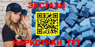MDMA Premium VHQ Канаш