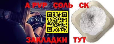 jwh Кандалакша