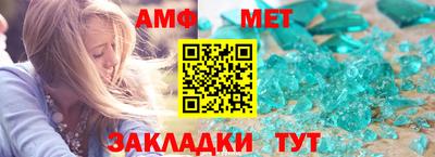 кокаин VHQ Камышлов