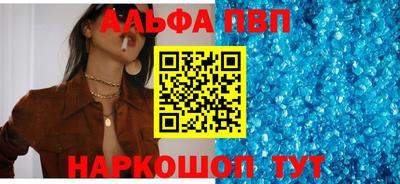 кокаин VHQ Камышлов