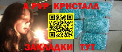 кокаин VHQ Камышлов