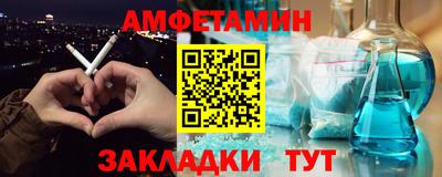 кокаин VHQ Камышлов
