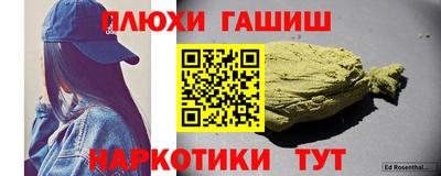 кокаин VHQ Камышлов