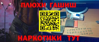 кокаин VHQ Камышлов