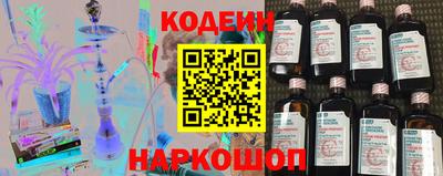 кокаин VHQ Камышлов