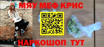 кокаин VHQ Камышлов