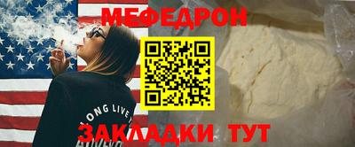 кокаин VHQ Камышлов