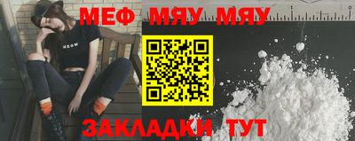кокаин VHQ Камышлов