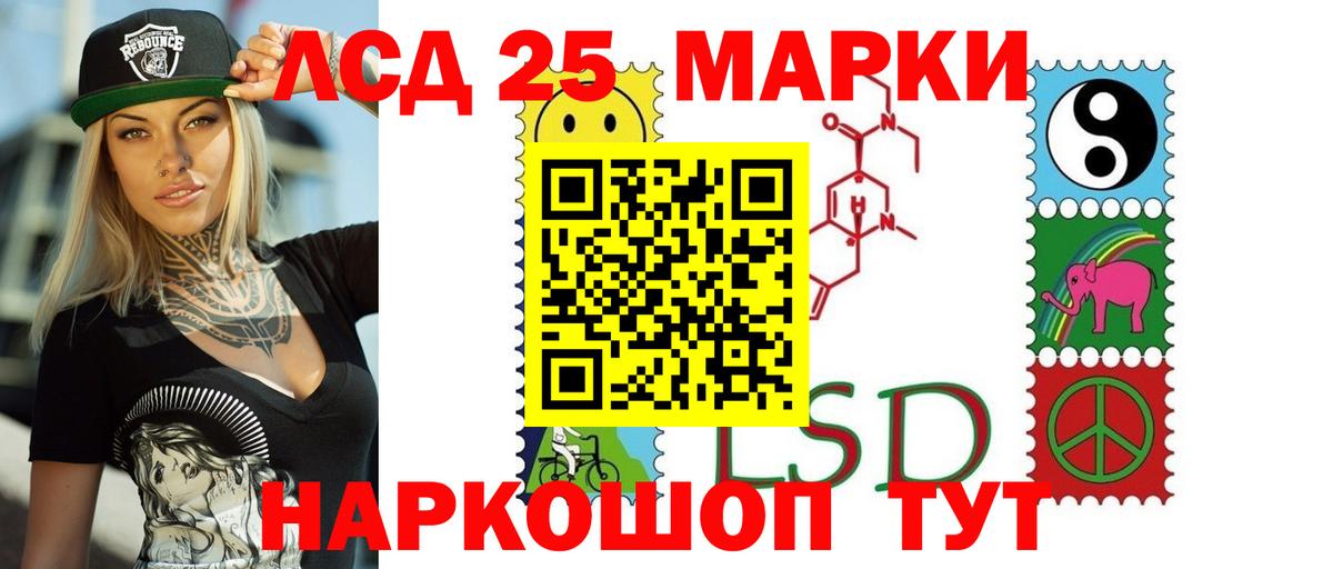 Лсд 25 экстази ecstasy  Лсд 25 экстази ecstasy  Вход с VPN  Кумертау 