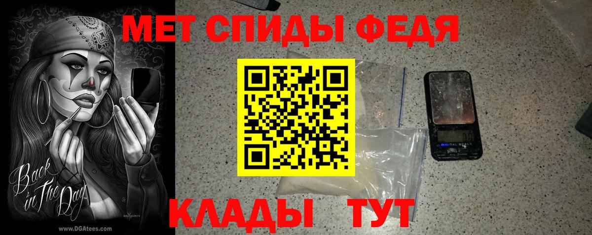 Метамфетамин Декстрометамфетамин 99.9% Кумертау