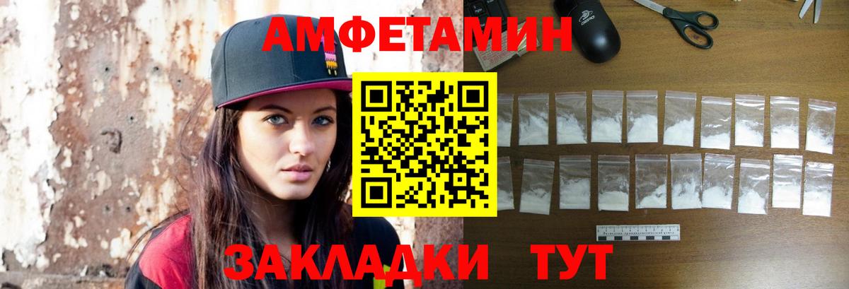 Кумертау  Метамфетамин мет  Вход с VPN  Первитин  Метамфетамин мет 