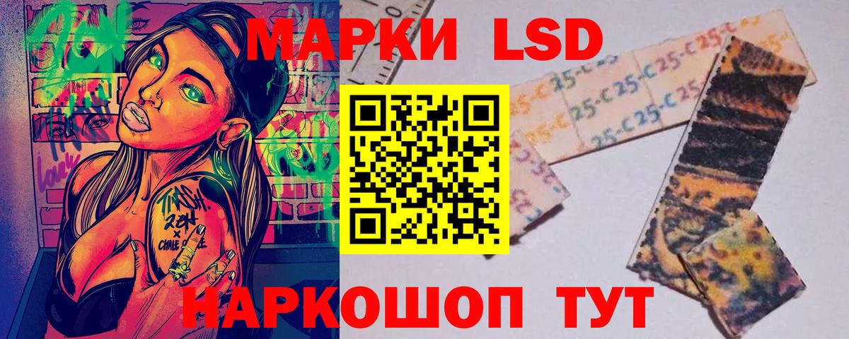 Марки N-bome 1,5мг  Марки NBOMe  Кумертау  Вход с VPN  Марки N-bome 1,5мг 
