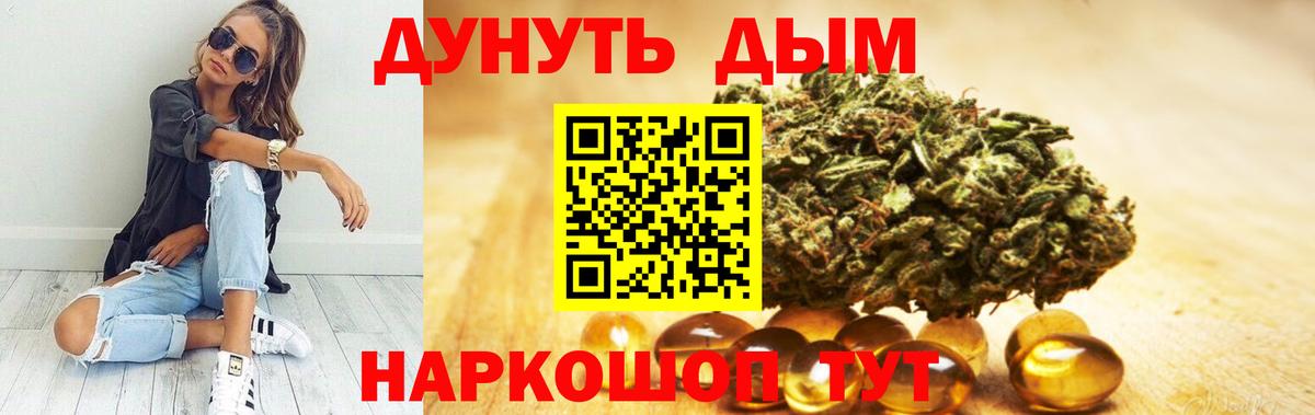 Бошки Шишки VHQ  Бошки марихуана тримм  Кумертау  МАРИХУАНА SATIVA & INDICA  Вход с VPN 